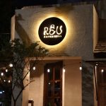 reu cafe chill cover